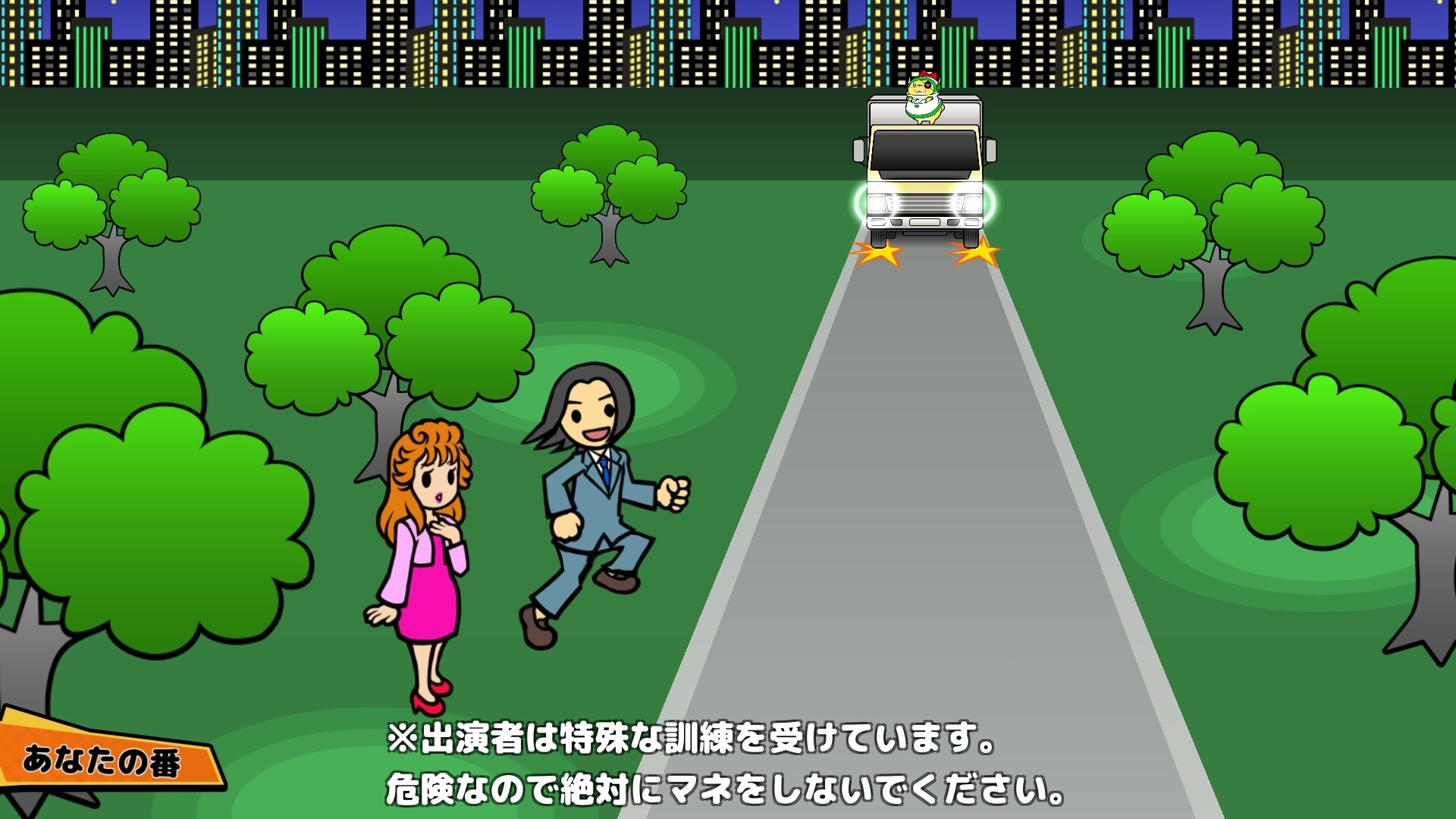 Vivitter: Additional Mini-game – “Death Proposal”