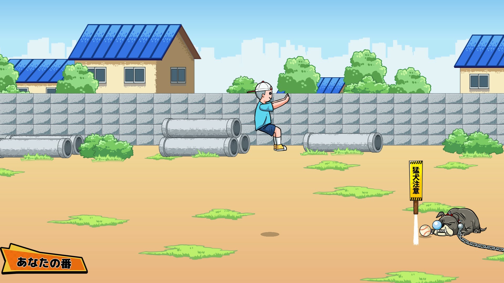 Vivitter: Additional Mini-game – “Bull Bull Swing”