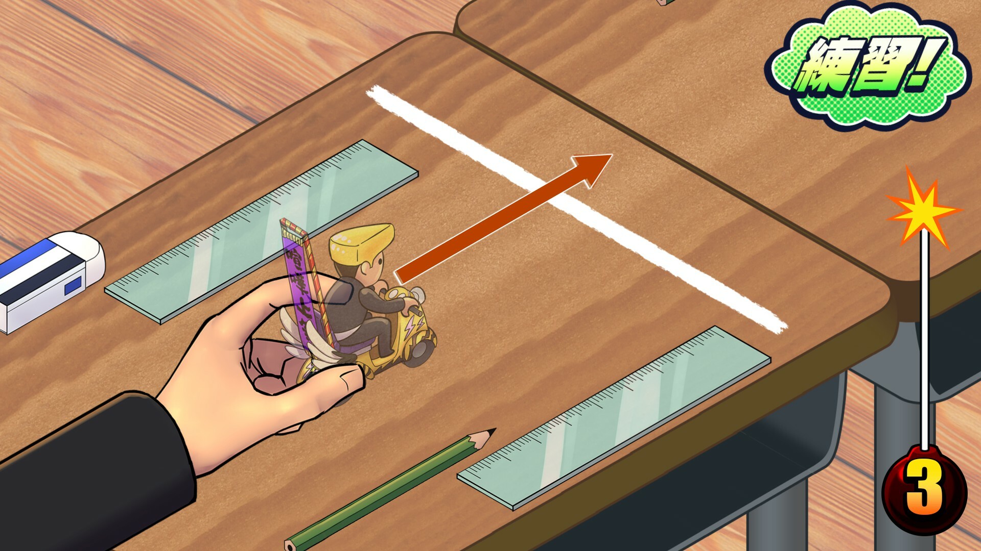 Vivitter: Additional Mini-game – “Full Throttle”