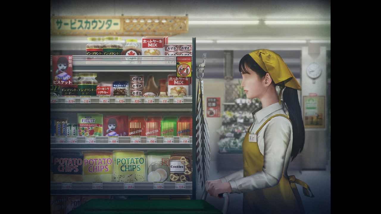 Tsugunohi: Supernatural Supermarket