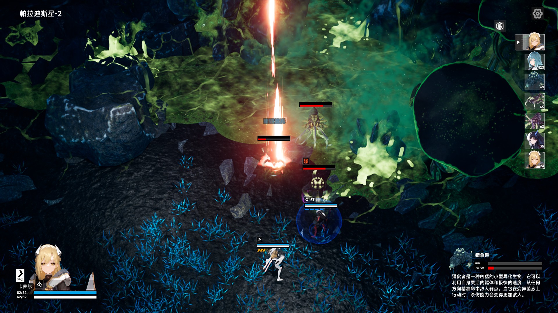 Stars Era: Abyss Frontier