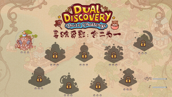Dual Discovery: Unite Challenge