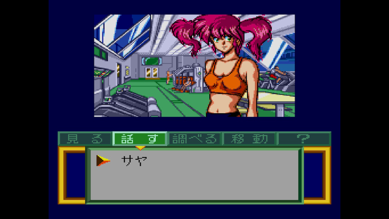 Cosmic Fantasy Collection 2