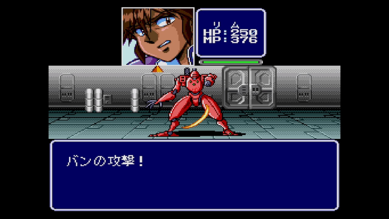 Cosmic Fantasy Collection 2