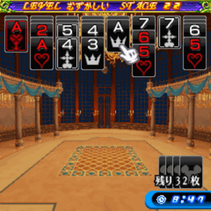 Kingdom Hearts: Card Struggle – Spider Solitaire