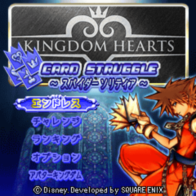 Kingdom Hearts: Card Struggle – Spider Solitaire