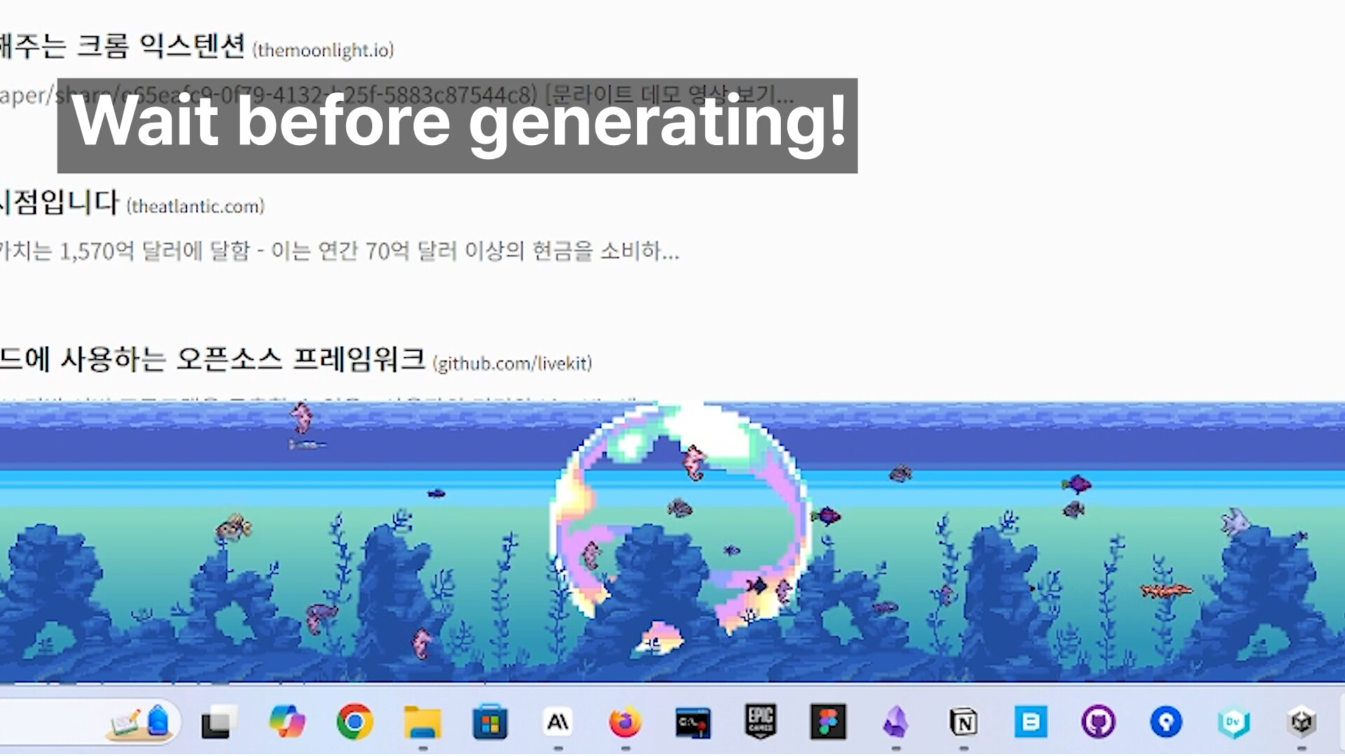 Under The Blue Horizon: Aquarium