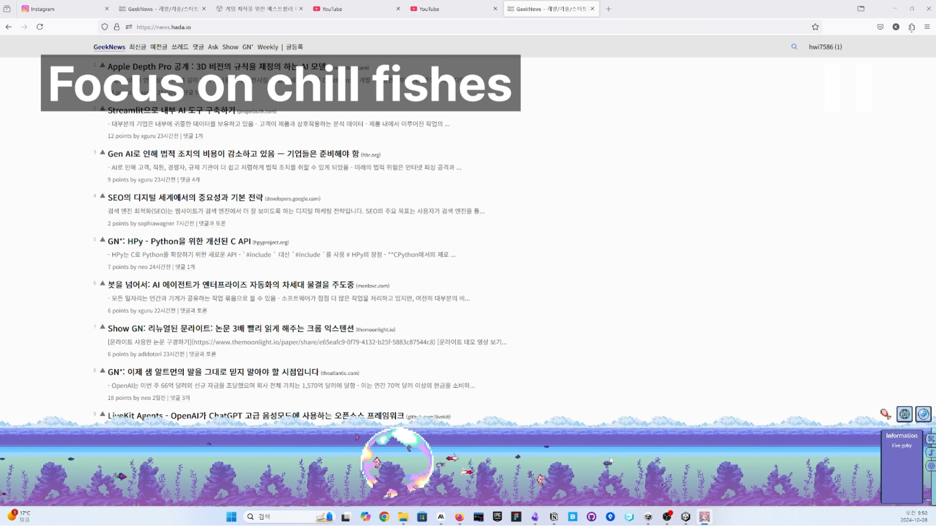 Under The Blue Horizon: Aquarium