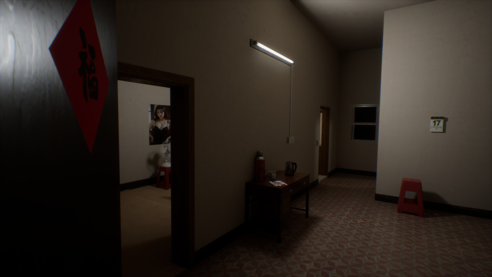 Haunting Record: Sins of Lust