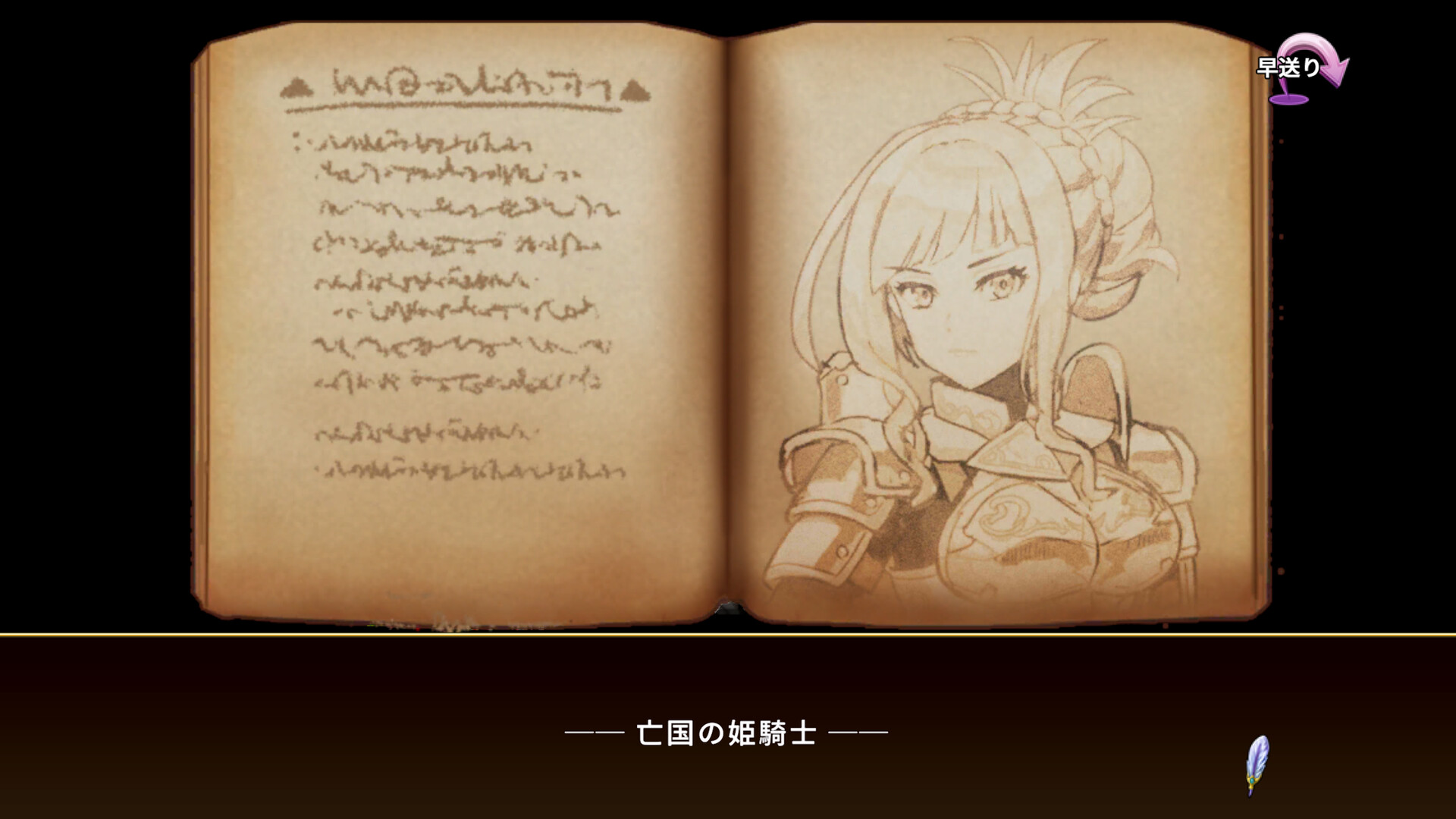 Novels Rogue: Isekai Koshodo to Fuuin no Majo