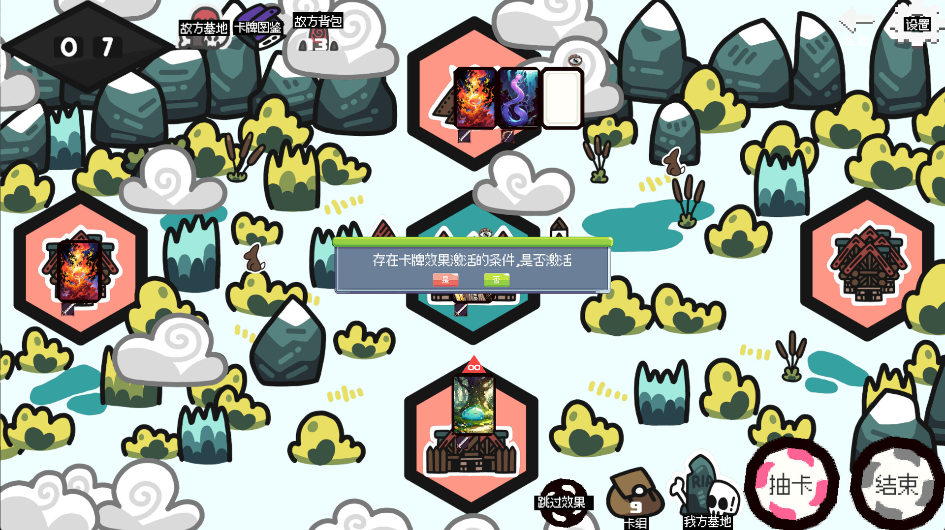 Strategy Master