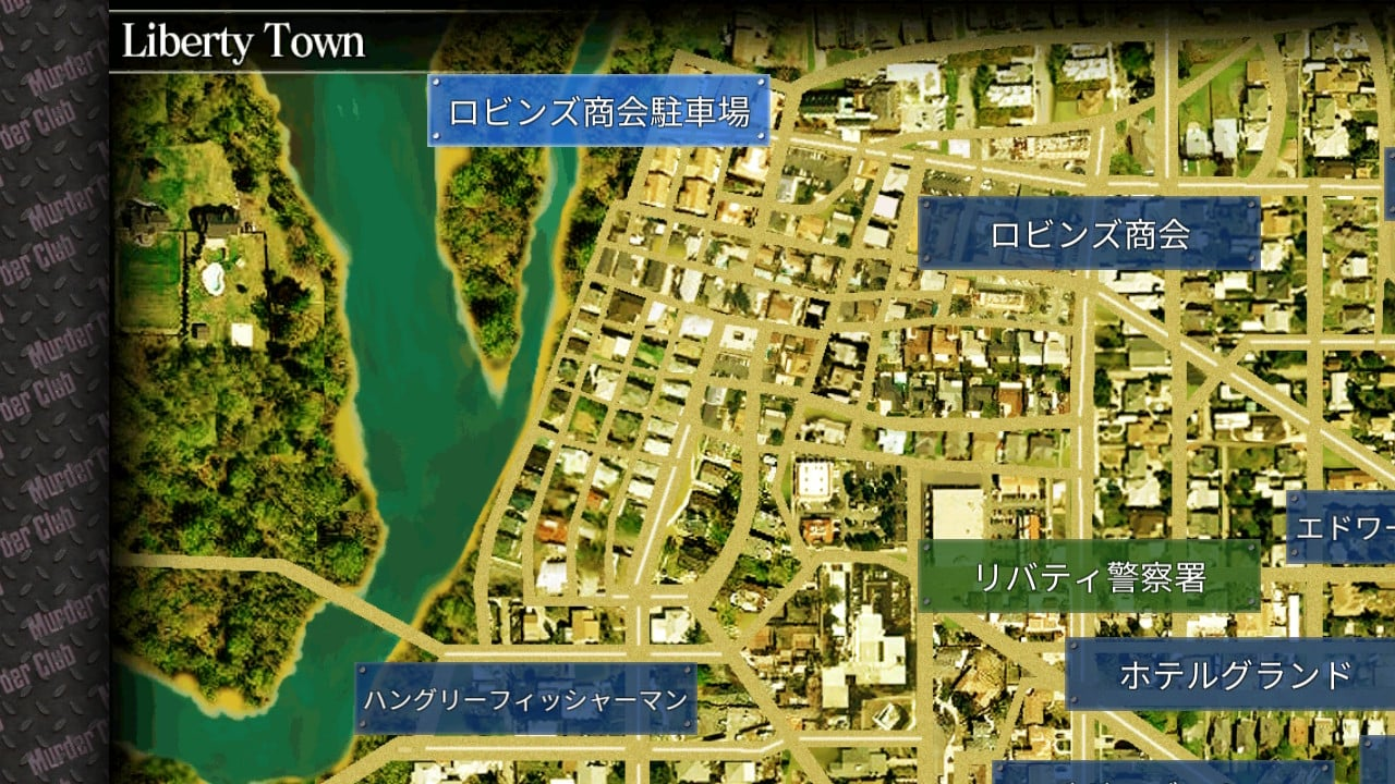 Keiji J.B. Harold no Jikenbo: Murder Club