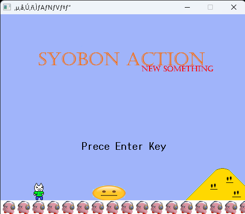 Syobon Action: New Something