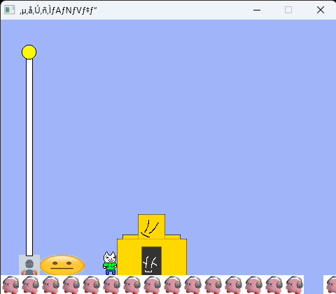 Syobon Action: New Something