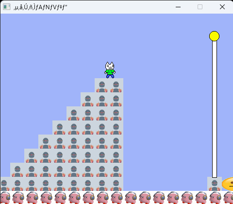 Syobon Action: New Something