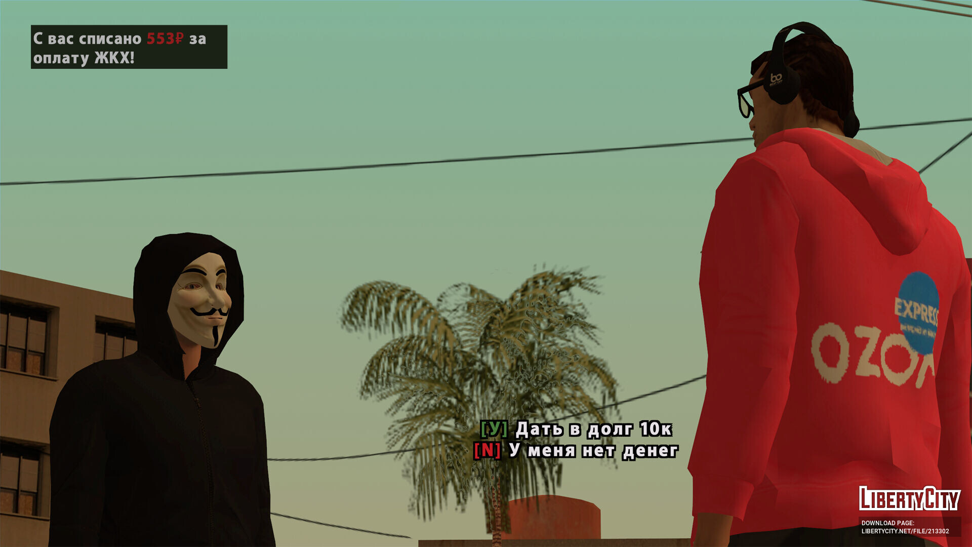 Grand Theft Auto: San Andreas – Flame’s Story