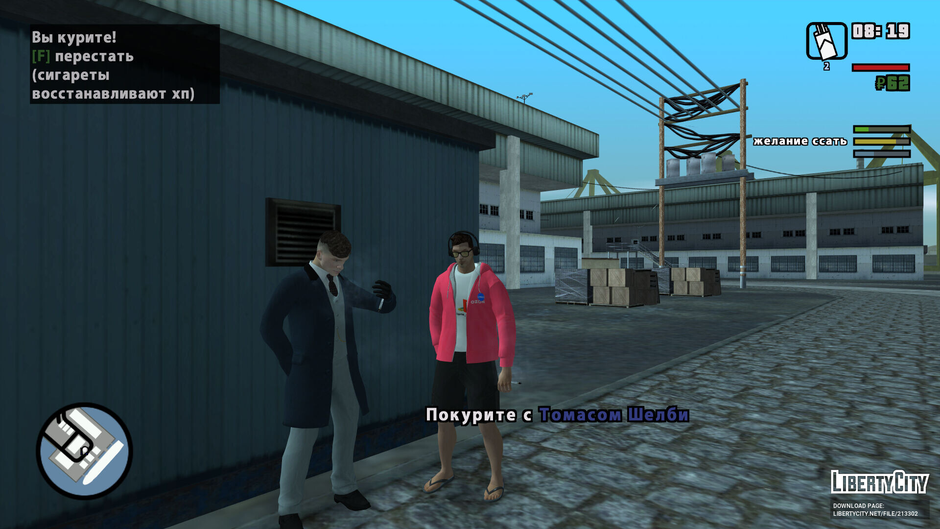 Grand Theft Auto: San Andreas – Flame’s Story