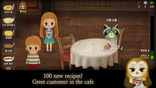 A Tale of Little Berry Forest 2: Stars