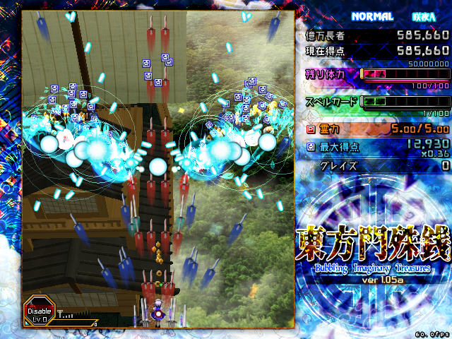 Touhou Monjusen: Bubbling Imaginary Treasures