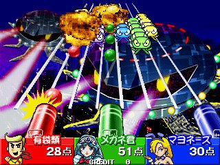 Great Bishi Bashi Champ