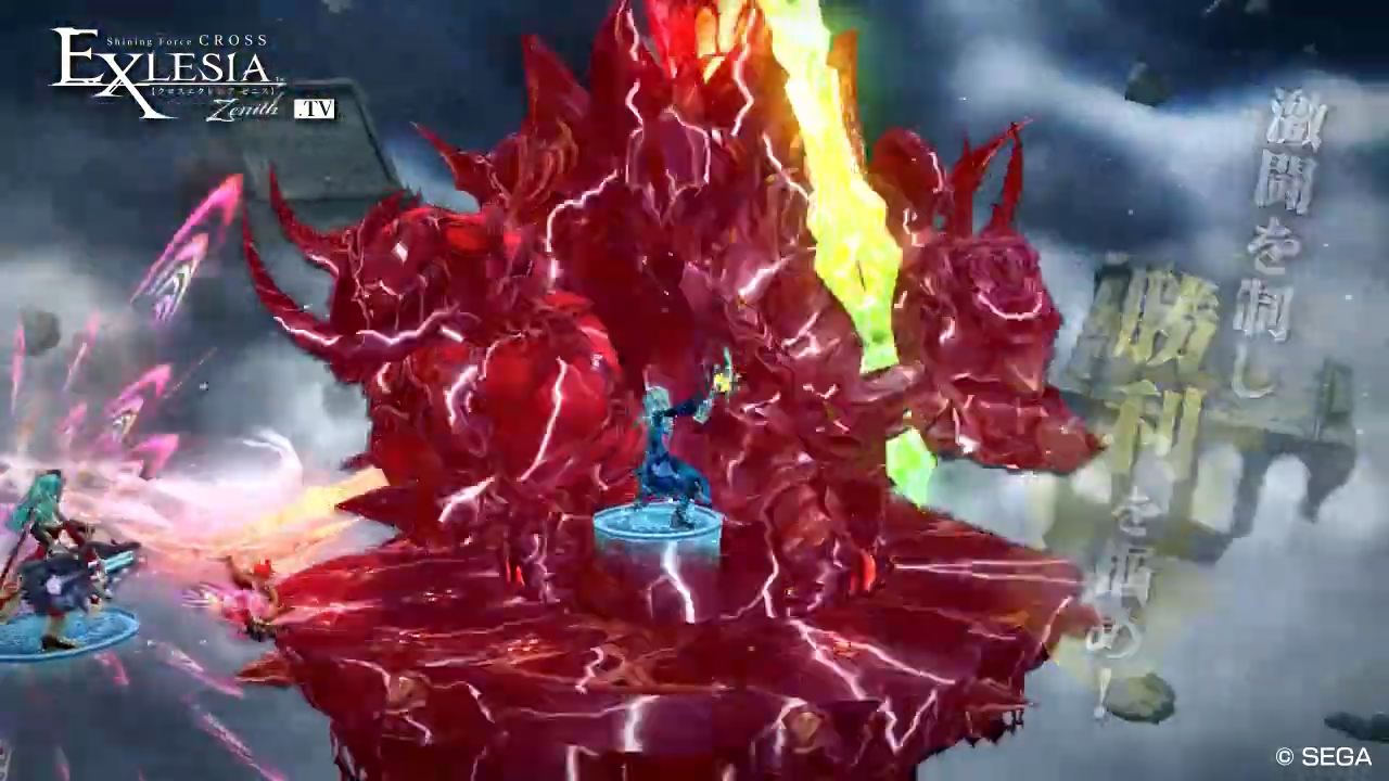 Shining Force Cross Exlesia Zenith
