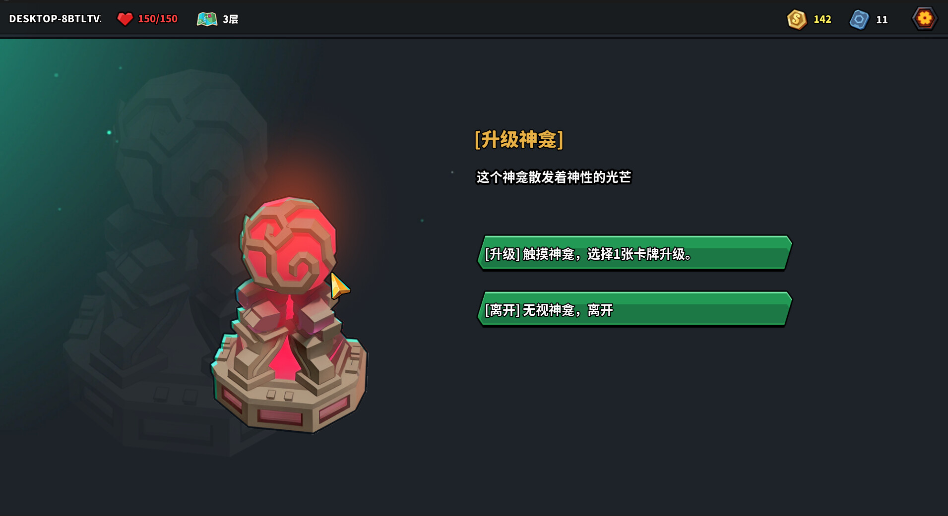 The Spire of Mech Zero