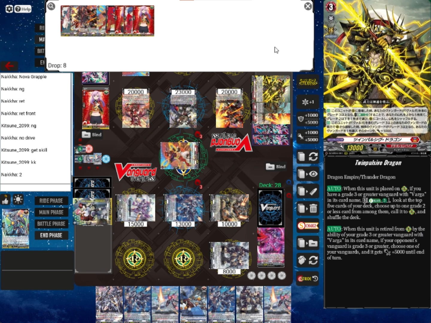 Cardfight Area