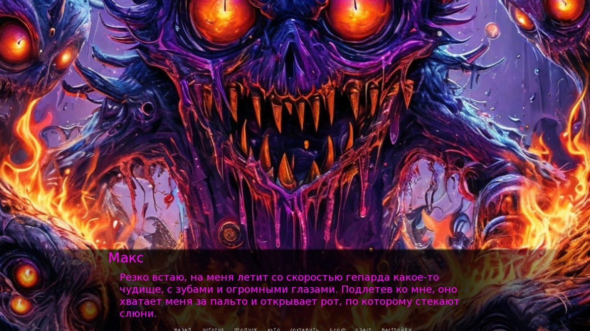 Sumrak