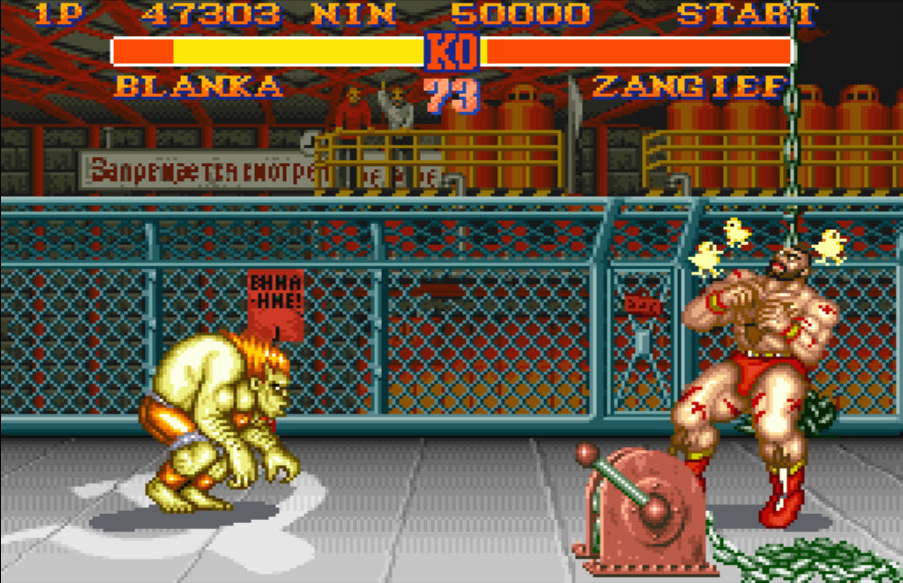 Street Fighter II