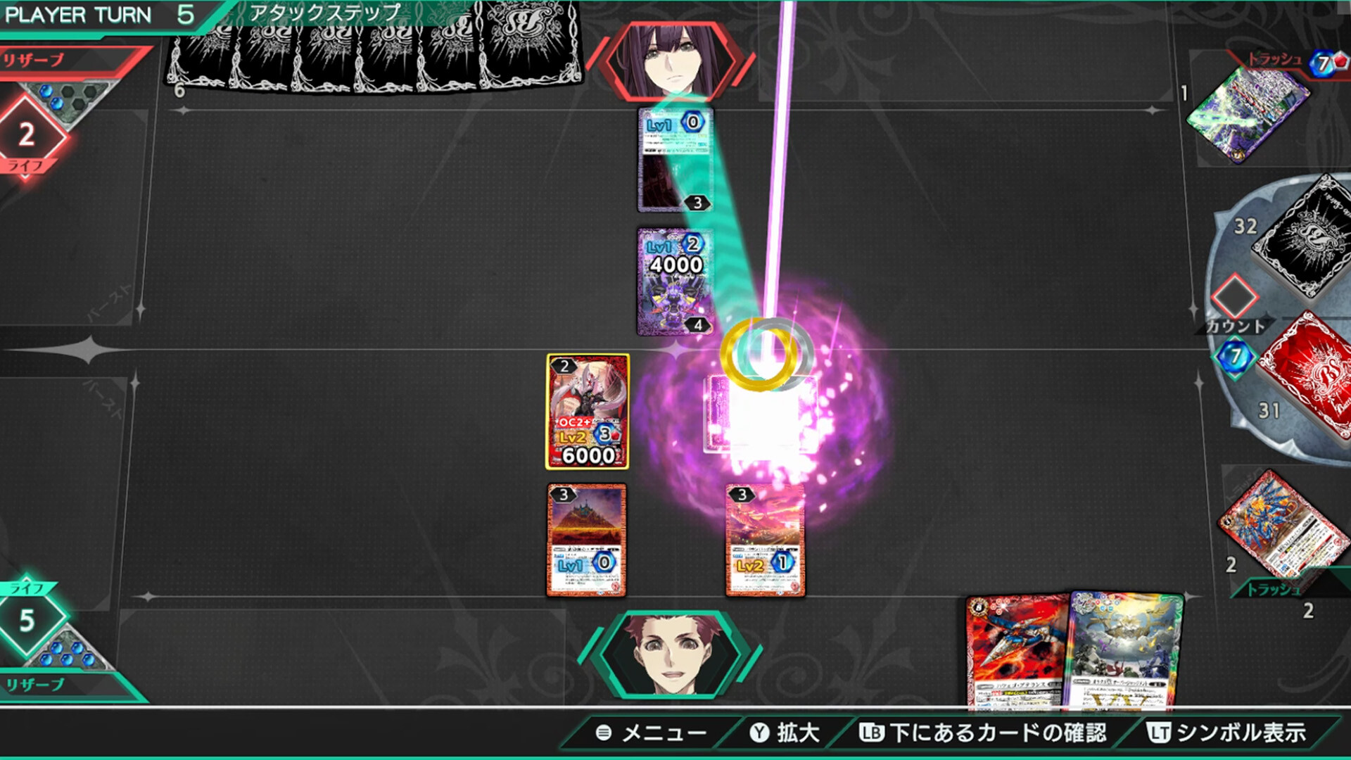 Battle Spirits CrossOver