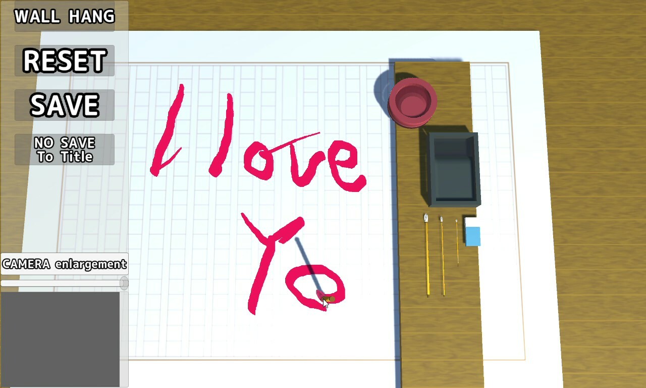 The Japanese Calligraphy