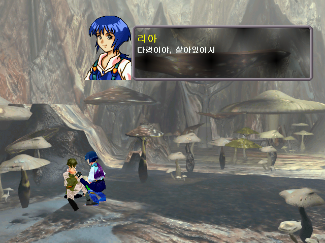 Yeonghon Gibyeong Lazenca