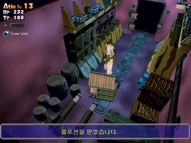 Yeonghon Gibyeong Lazenca