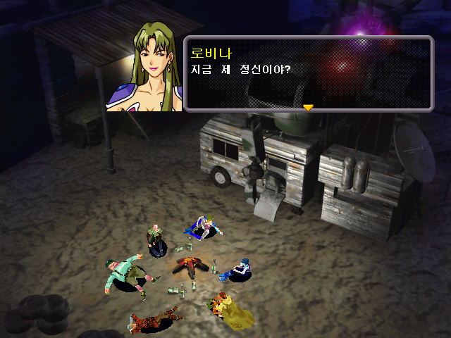 Yeonghon Gibyeong Lazenca