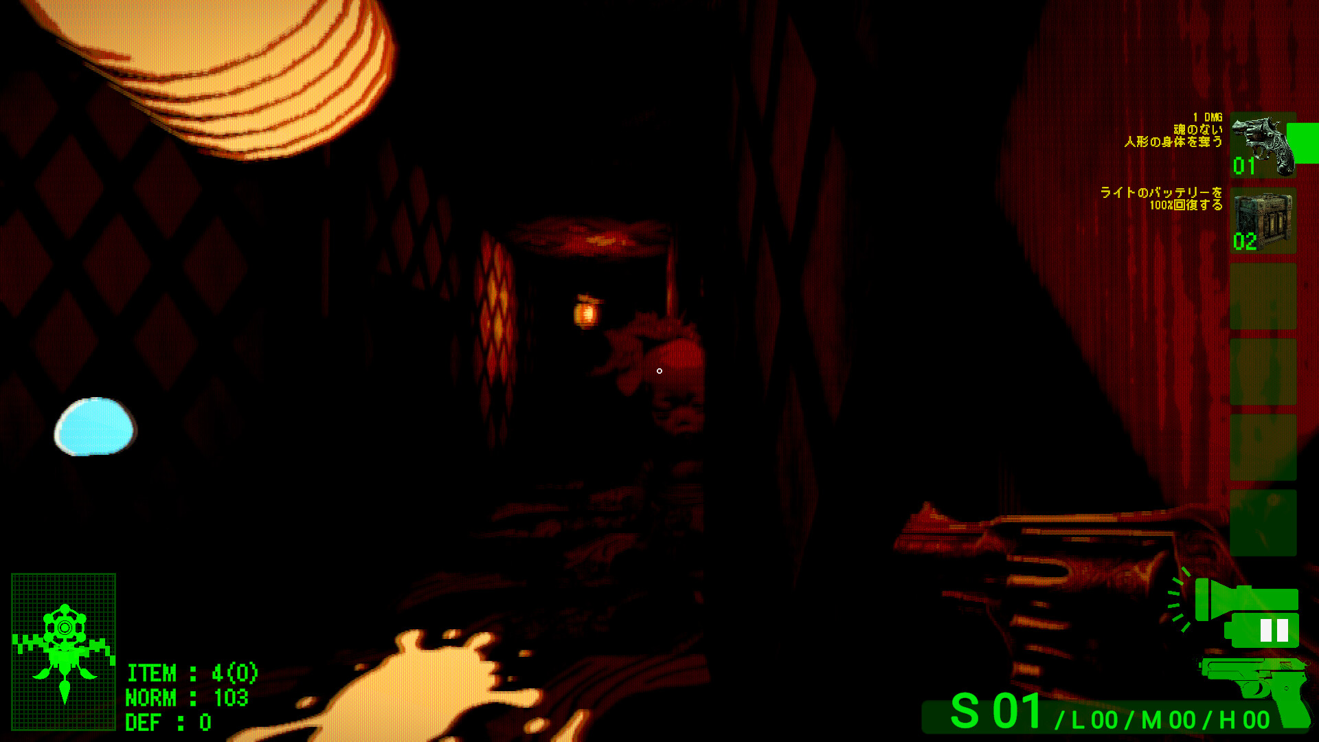 Doll’s Liminal