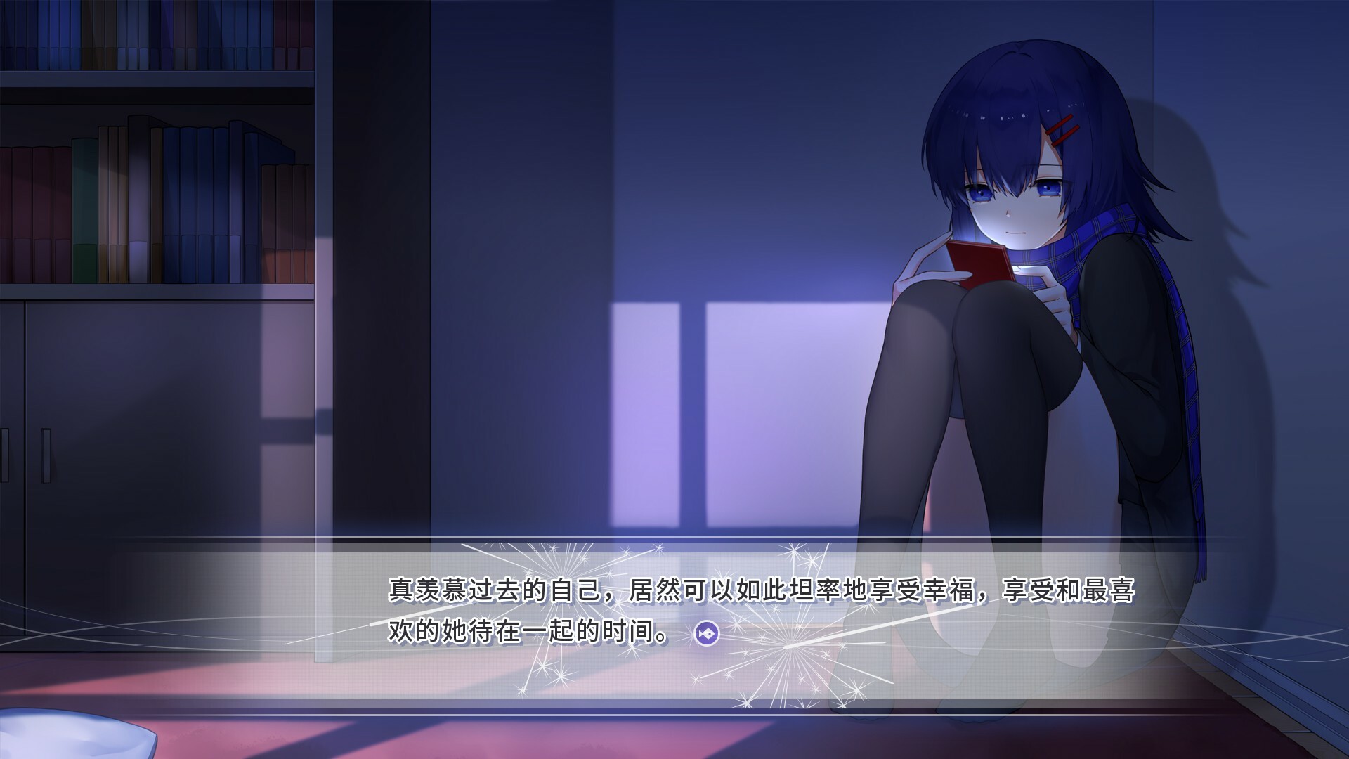 The Everlasting Lovestory at the Windcap