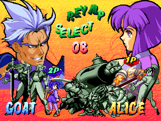 Asura Blade: Sword of Dynasty