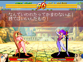 Asura Blade: Sword of Dynasty