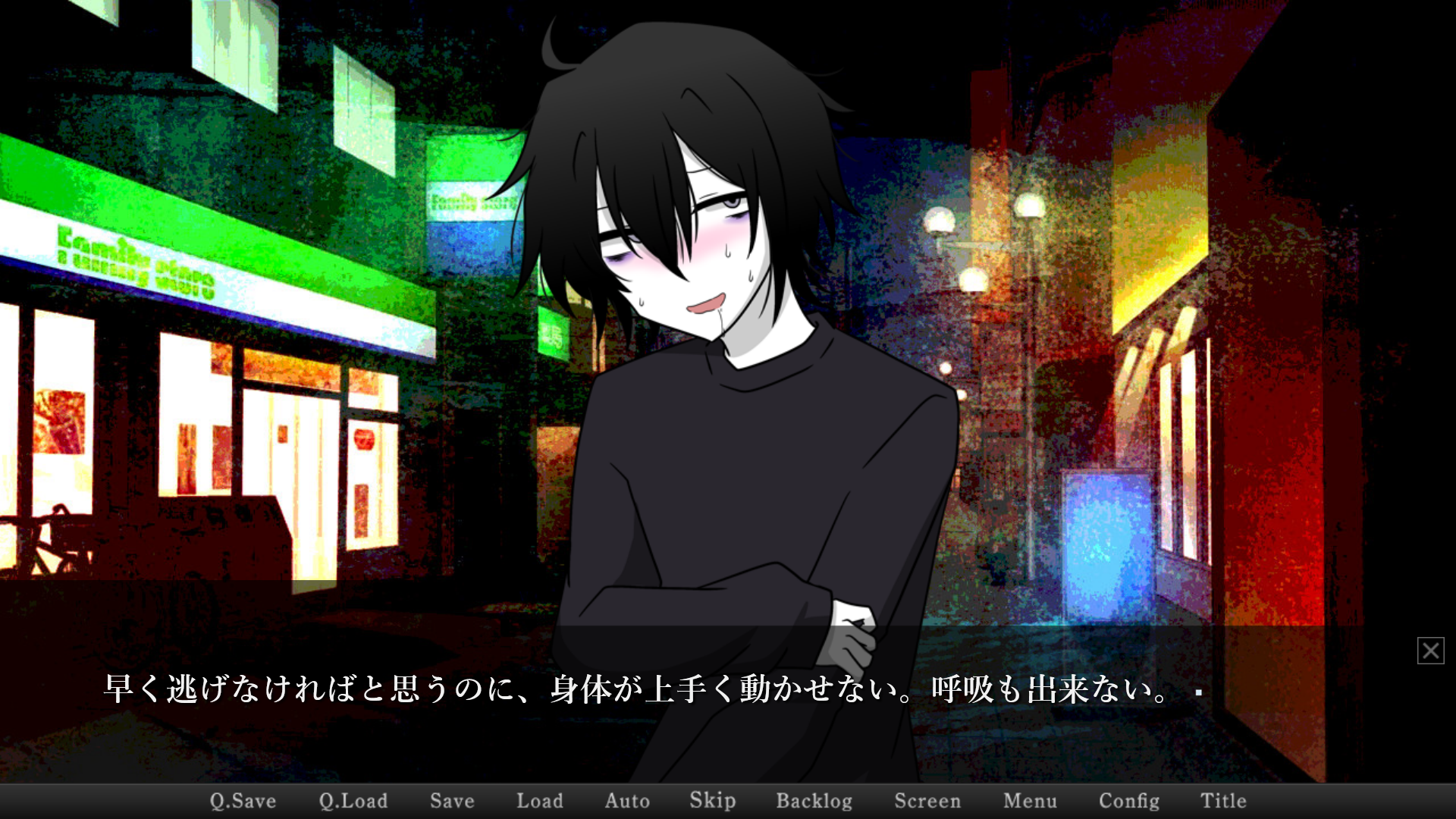 Konbini Baito to Stalker