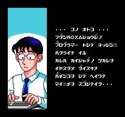 Pachinko Daisakusen 1