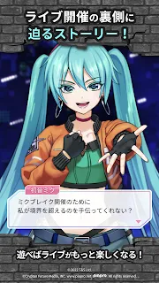 Miku Break