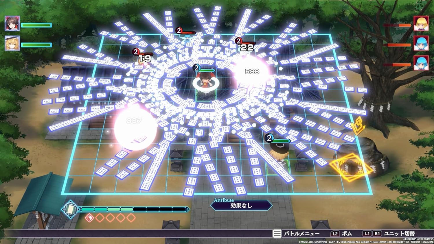 Touhou Spell Carnival: Limited Edition