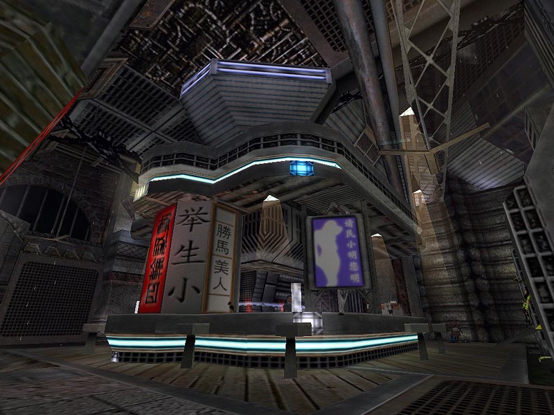 Public Enemy: The Dark Future
