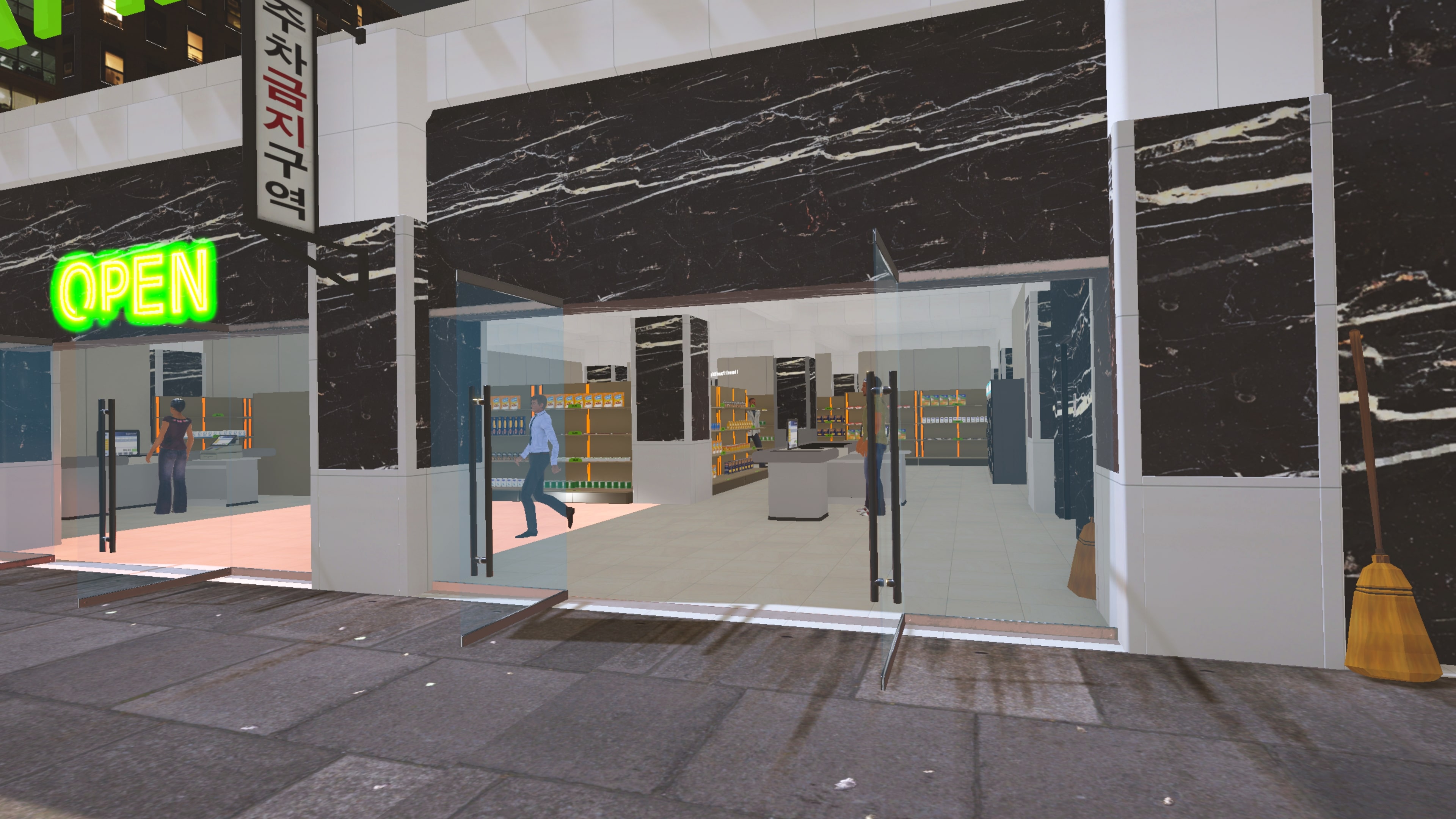 Supermarket Business Simulator