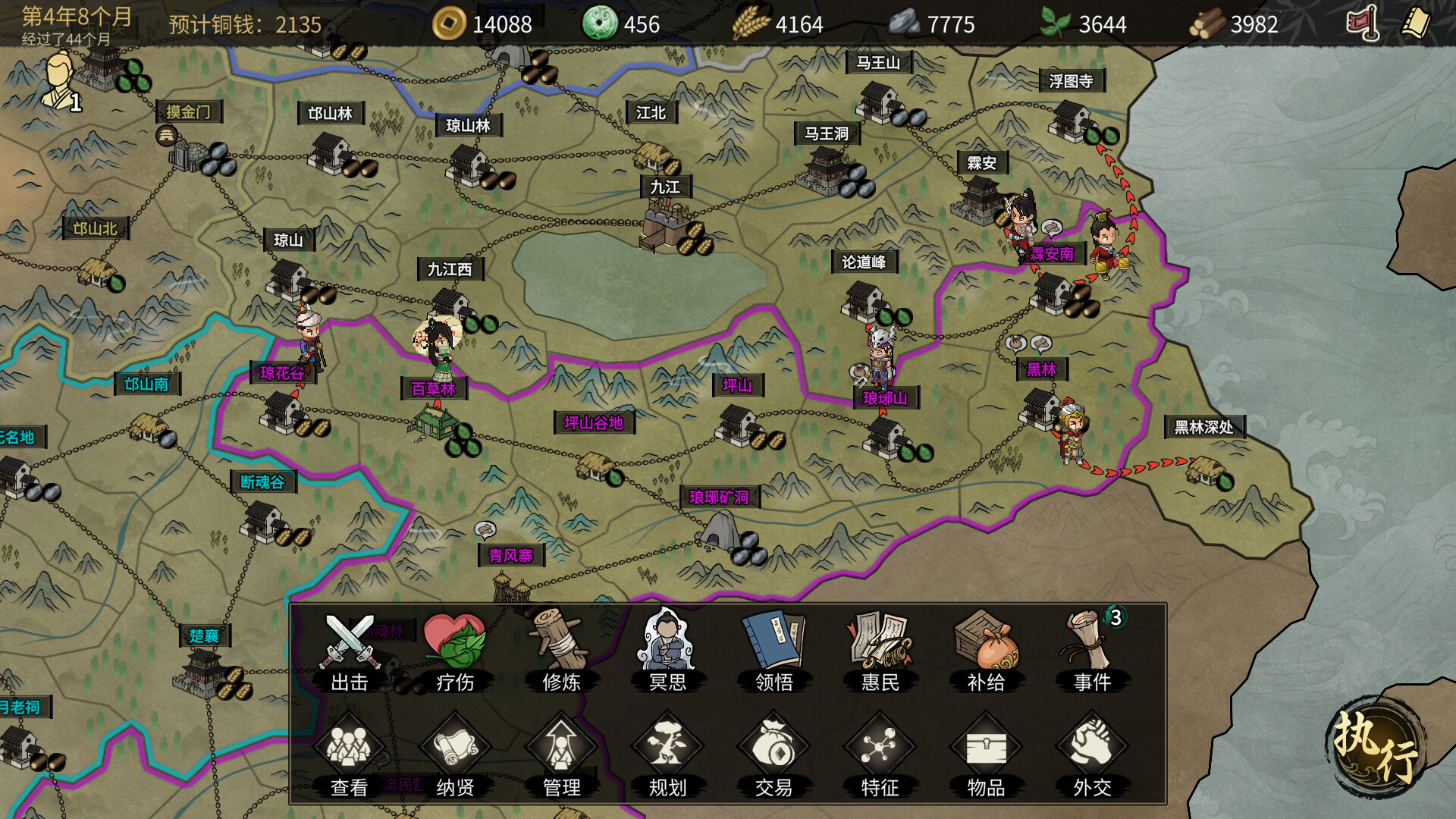 Hero’s Adventure: The Great Conquest