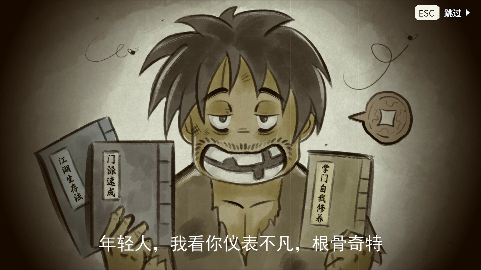 Hero’s Adventure: The Great Conquest