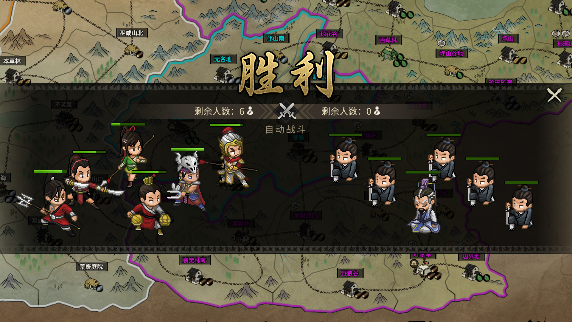 Hero’s Adventure: The Great Conquest