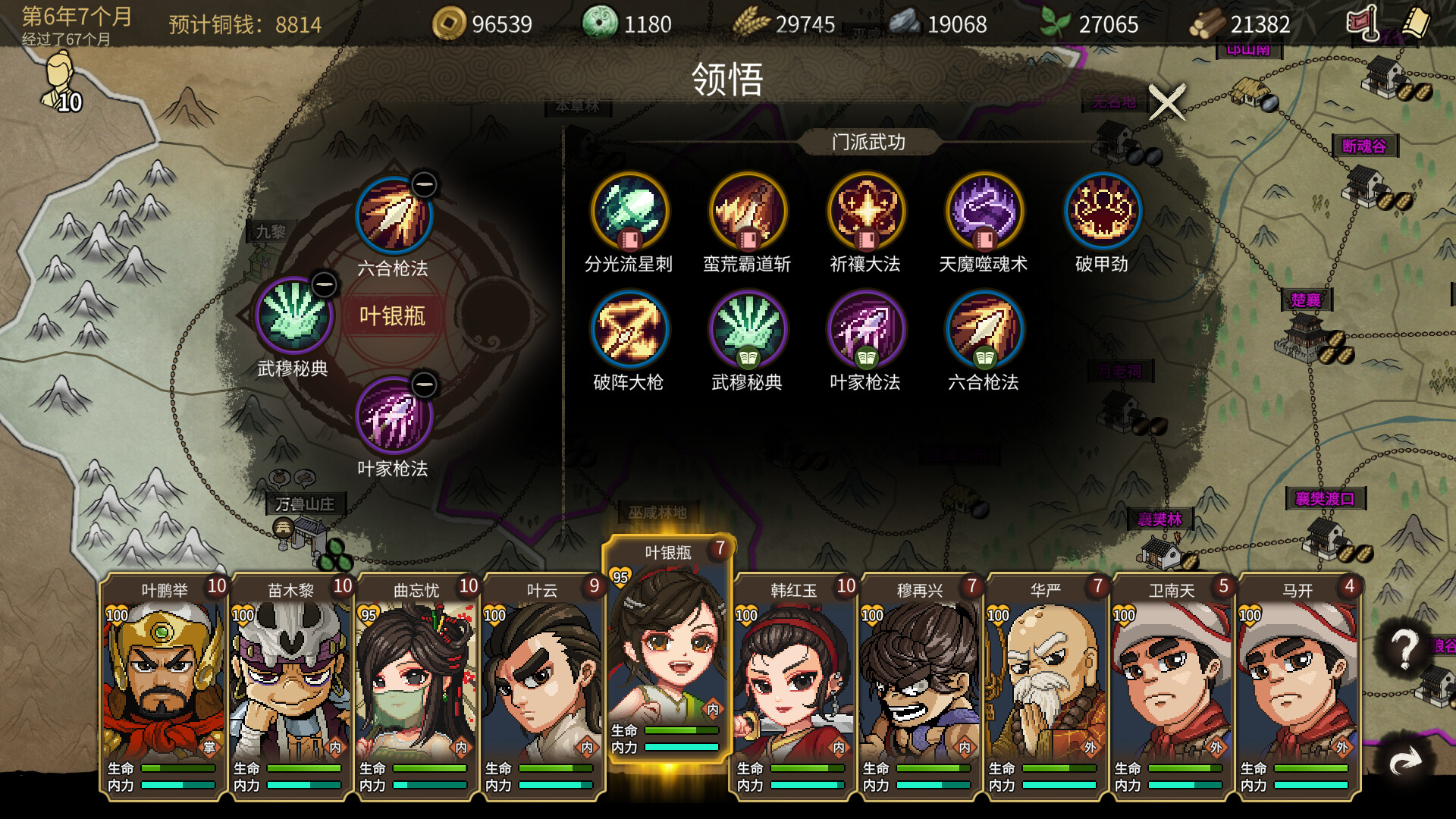 Hero’s Adventure: The Great Conquest
