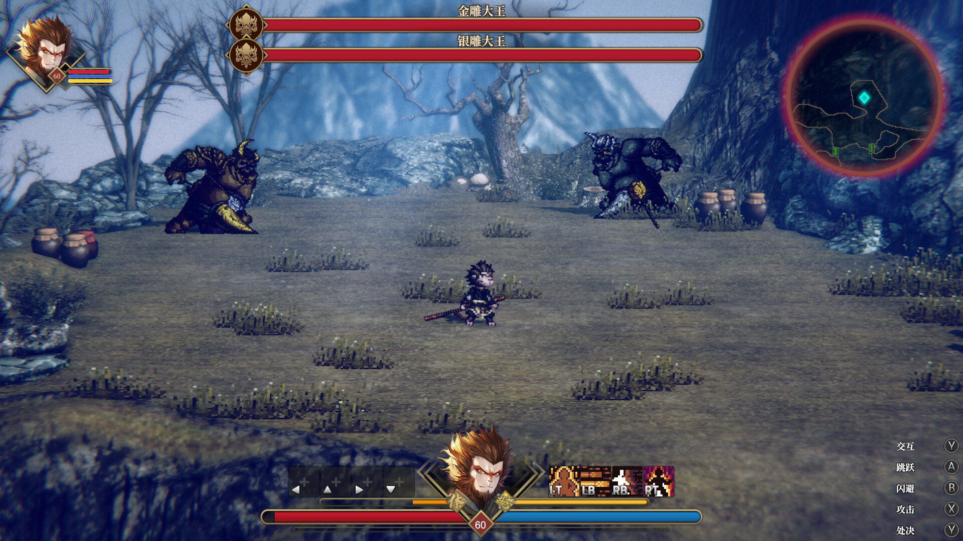 Arisen Force: Life Devotee of Wukong