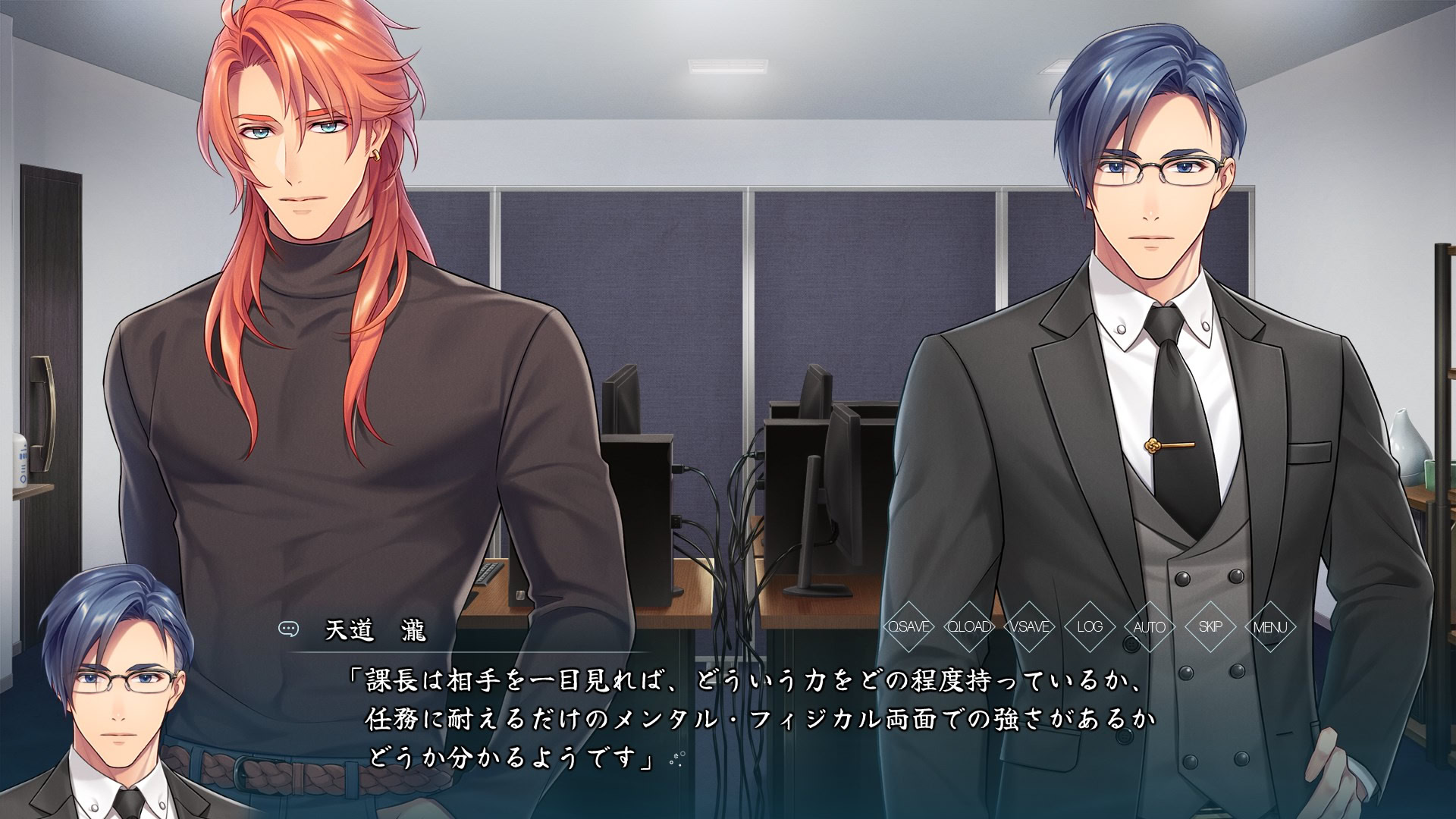 Tokyo Satsujinki Gakkou no Kaidan